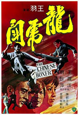 第1集 失业通知书 缩略图
